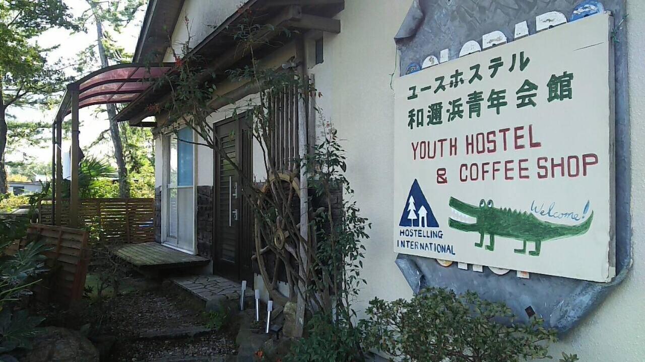 Youth Hostel Wanihama Seinen Kaikan Ōtsu Exterior foto